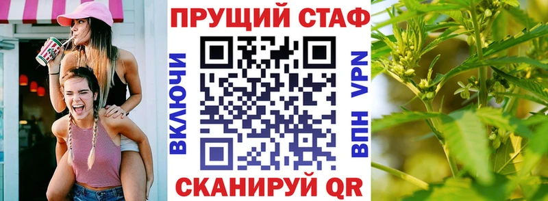 Продажа наркотиков Надым МЕТАМФЕТАМИН Мефедрон Кокаин Гашиш Бошки Шишки