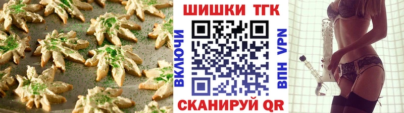 закладки  Надым  kraken рабочий сайт  Cannafood марихуана 