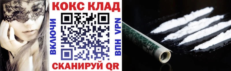 COCAIN VHQ  Надым 