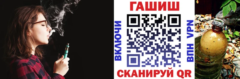 купить наркотик  Надым  гидра   Гашиш Ice-O-Lator 