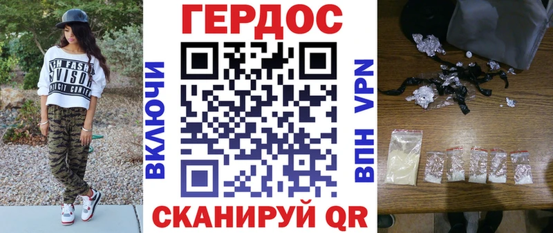 Героин VHQ Надым