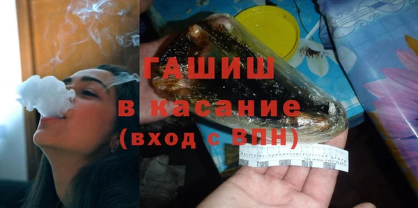 стаф Беломорск