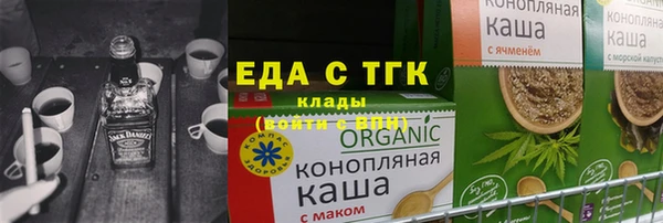 трава Балахна