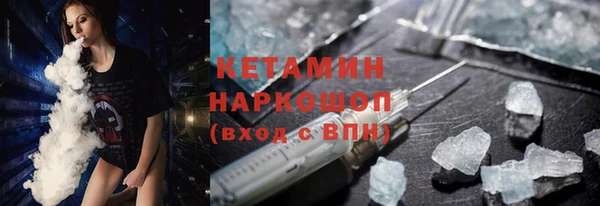 трава Балахна