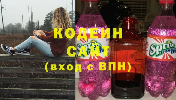 стаф Беломорск