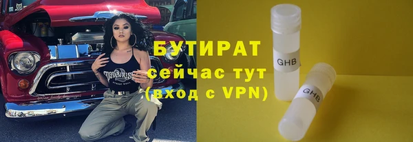мет Белокуриха