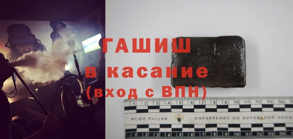 мет Белокуриха