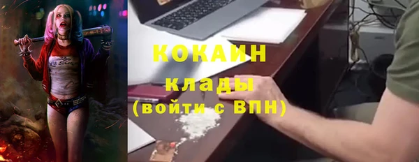 мет Белокуриха