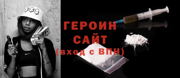 трава Балахна