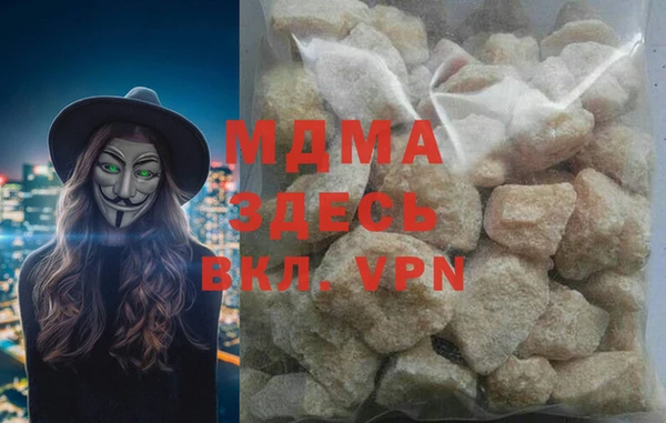 молекула духа Белоозёрский