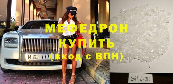 трава Балахна