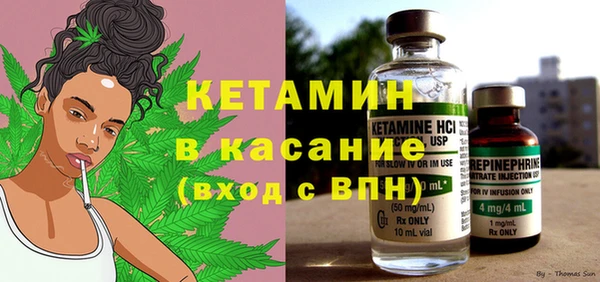 трава Балахна
