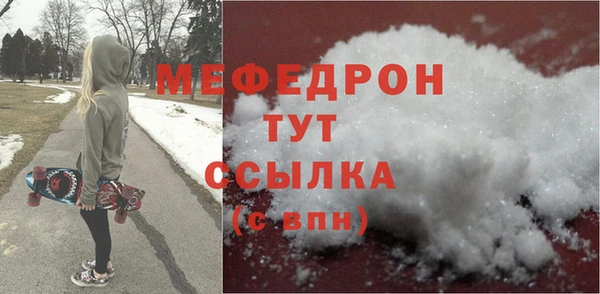 стаф Беломорск