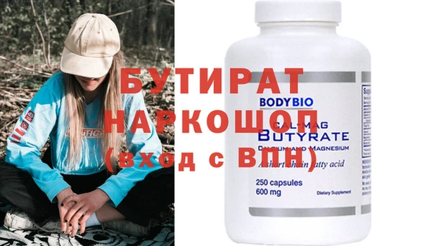 молекула духа Белоозёрский