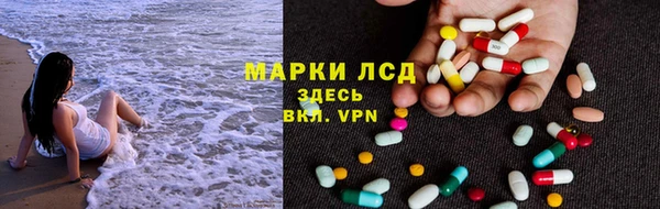 молекула духа Белоозёрский