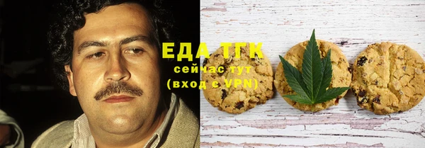 спайс Баксан