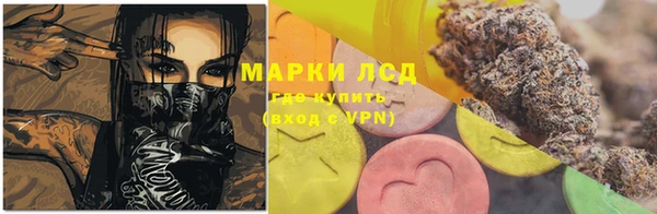 мет Белокуриха