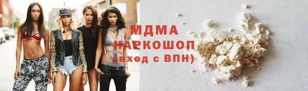 молекула духа Белоозёрский