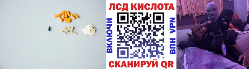 ЛСД экстази ecstasy  магазин  наркотиков  Надым 