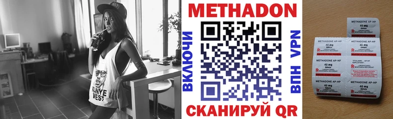 МЕТАДОН кристалл цены гидра ТОР Надым