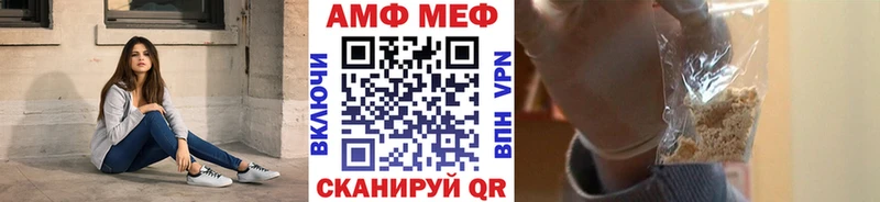 МЕТАМФЕТАМИН Methamphetamine  где купить наркотик  Надым 
