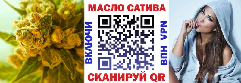 Дистиллят ТГК вейп Надым