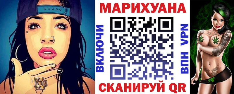 ОМГ ОМГ ссылки  Надым  Каннабис планчик 